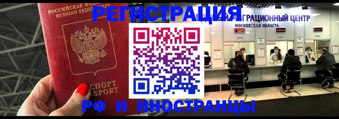 найти адрес прописки в Саранске