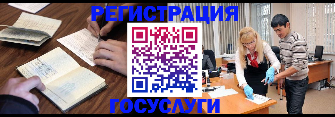 прописка от собственника в Саранске