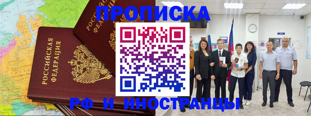 регистрация для дет. сада в Саранске